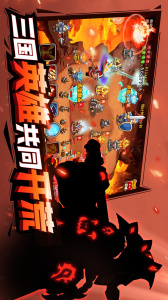 部落联盟官方正版