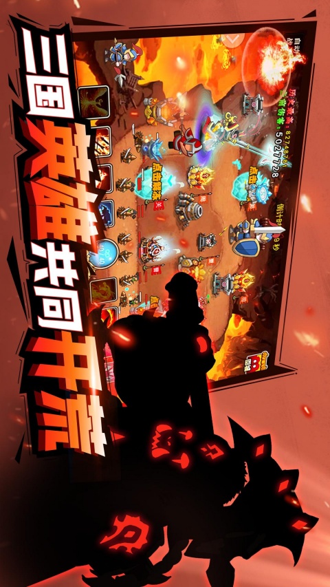 部落联盟官方正版