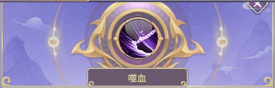 唐门六道手游