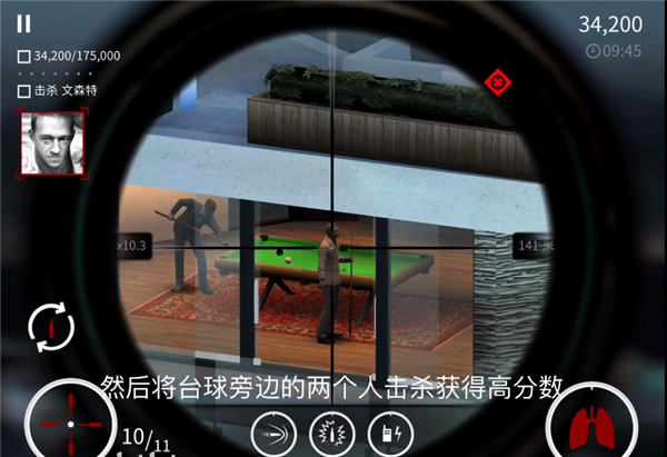 杀手狙击手官方正版