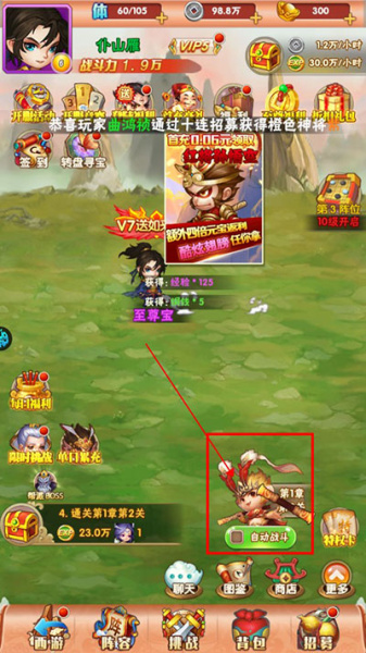 万仙萌（0.1折）