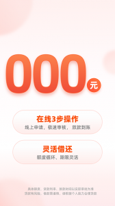 我来贷app