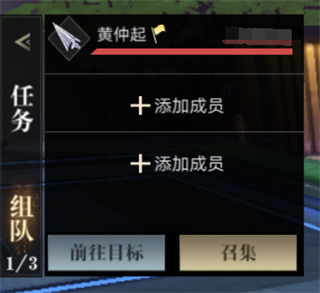 新盗墓笔记华为版