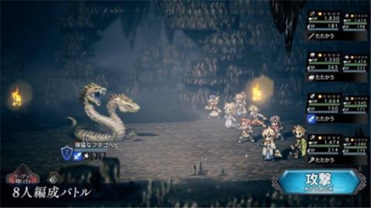 歧路旅人大陆的霸者国际版