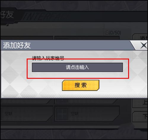 300大作战最新版