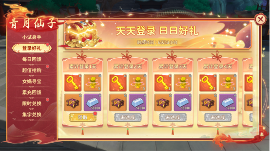 热血江湖归来oppo版