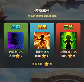 少年西游记腾讯版