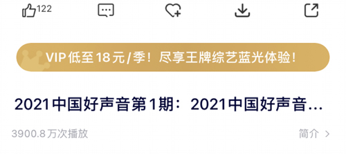 中国蓝TV客户端