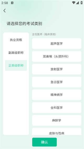 有猿医学官方版