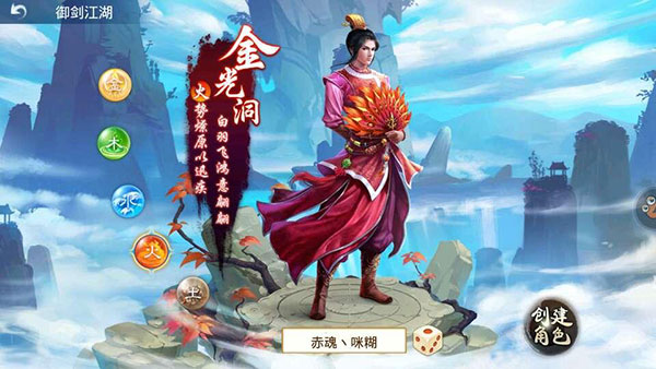 问道vivo渠道服