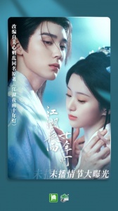 晋江小说阅读免付费版