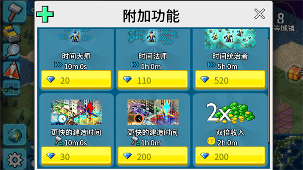 西奥小镇官方正版