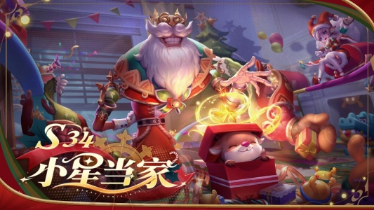 多多自走棋bilibili版