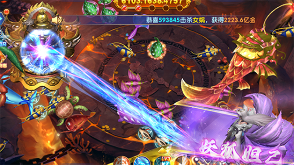 趣玩捕鱼官方正版