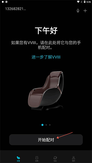 瑞多app