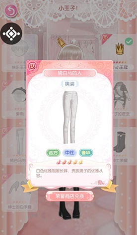 甜甜萌物语手游