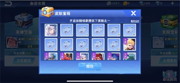 小小突击队满v版