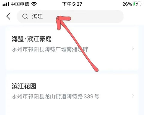 粉丝生活最新版