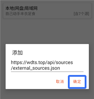 我的听书app