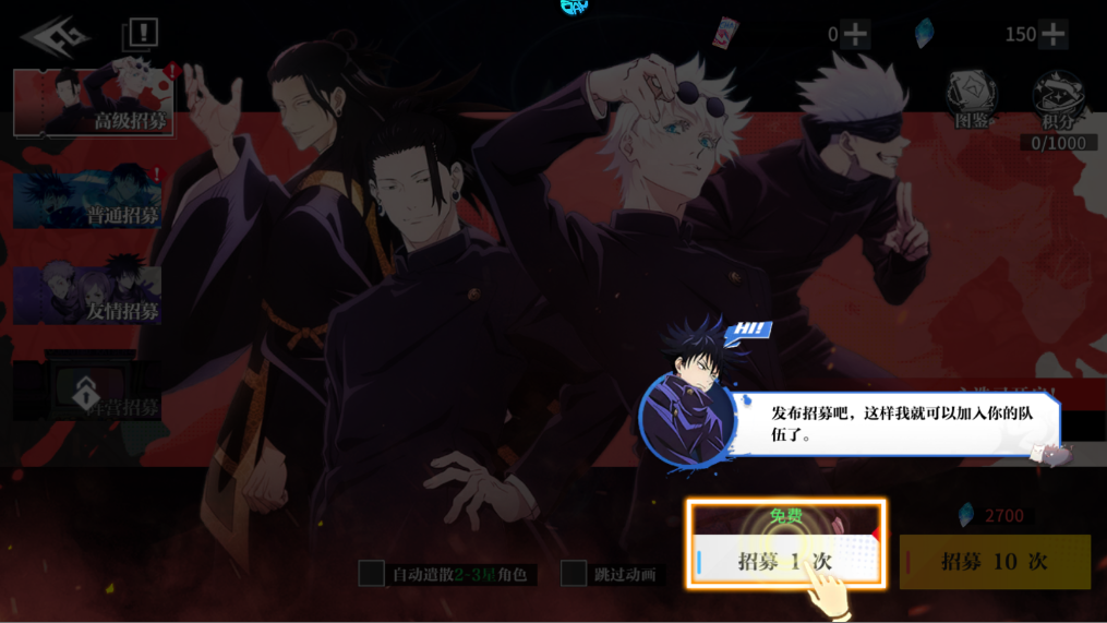 零界战区0.1折