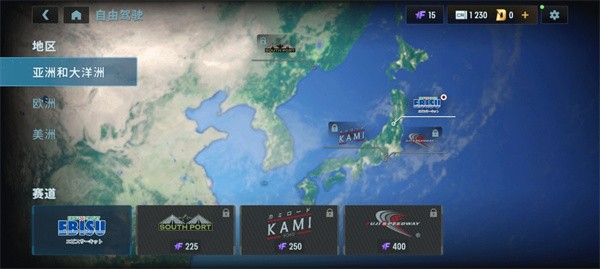 CarX漂移赛车3最新版