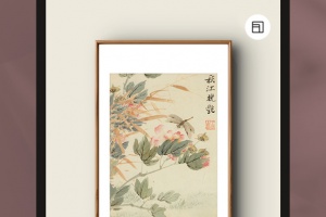 妙在装裱官方版