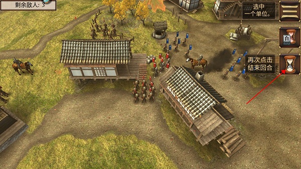 幕府之争官方版