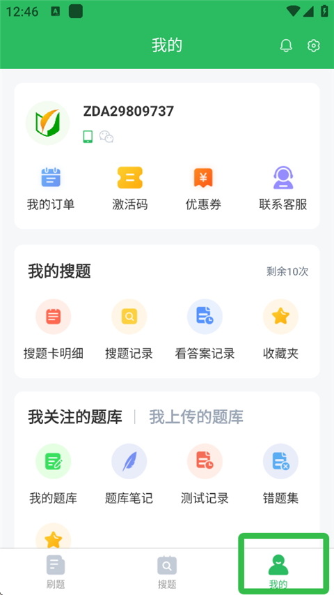 行政执法考试最新版