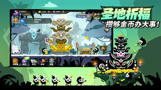 疯狂的库库姆手游