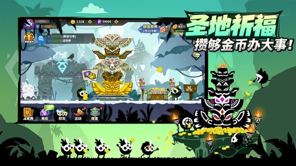 疯狂的库库姆手游