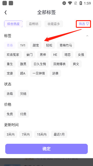 潇湘书院最新版