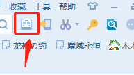 搜狗浏览器11