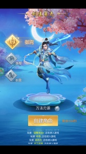 冲向地心官方版