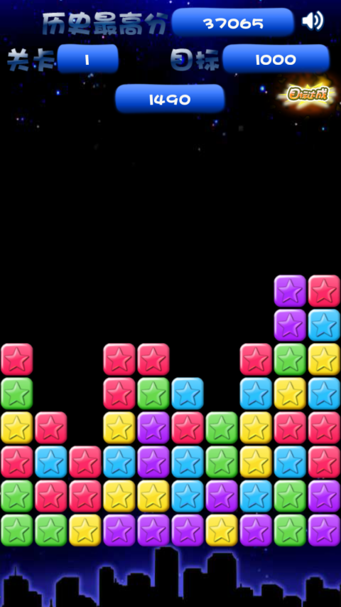 消灭星星官方正版