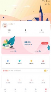 阅扑阅读app