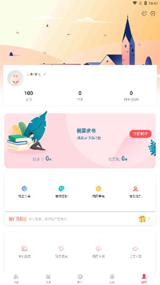 阅扑阅读app