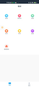 好学车教练版Pro