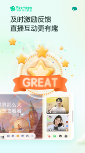 新东方云教室roombox