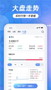 盯链app