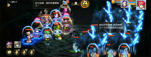 梦幻西游vivo版
