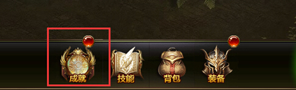 大天使之剑H5小米版