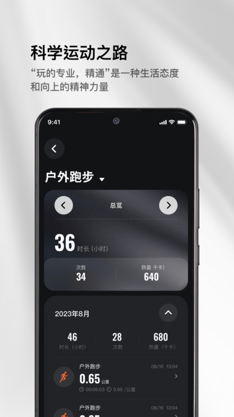 Mibro Fit智能手表