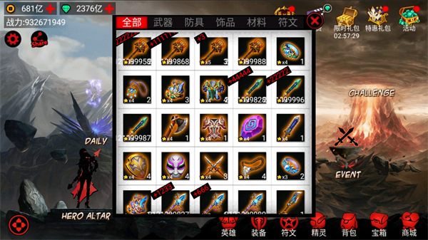 火柴人联盟竞技场国际版