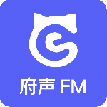 府声fm旧版