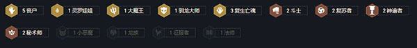 金铲铲之战正版手游