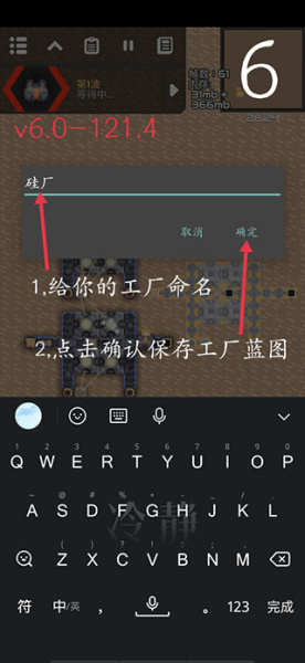 像素工厂汉化版