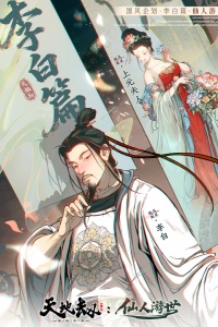 天地劫幽城再临九游渠道服