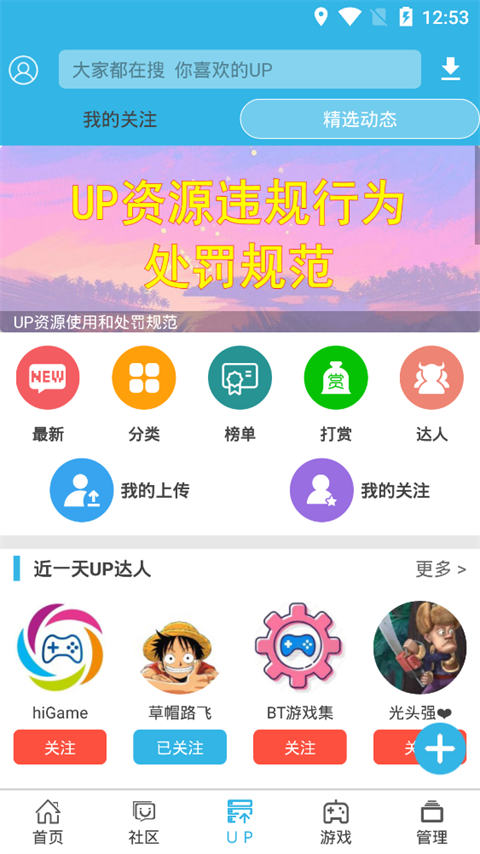 软天空官方正版