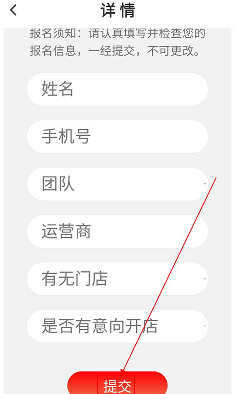 百姓国货app