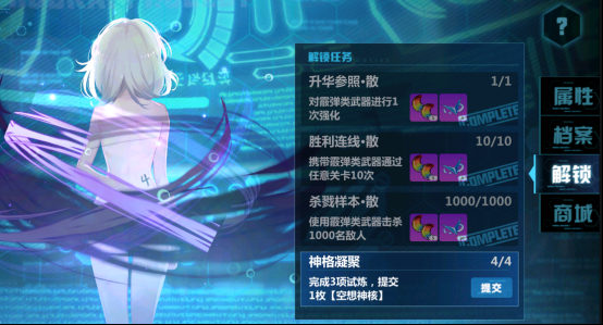 崩坏学园2百度版